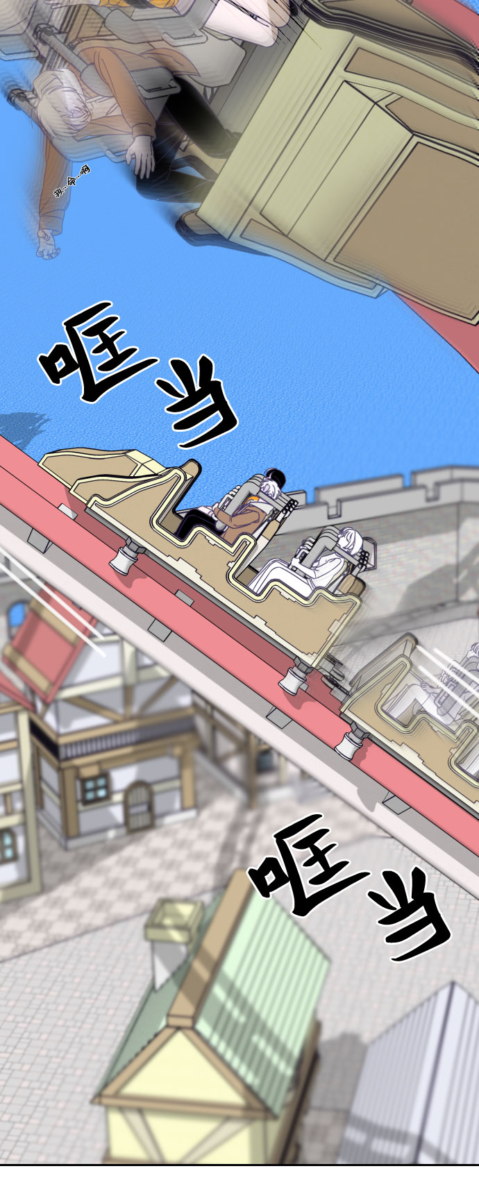 [第44话] 第三个子涵（18）15