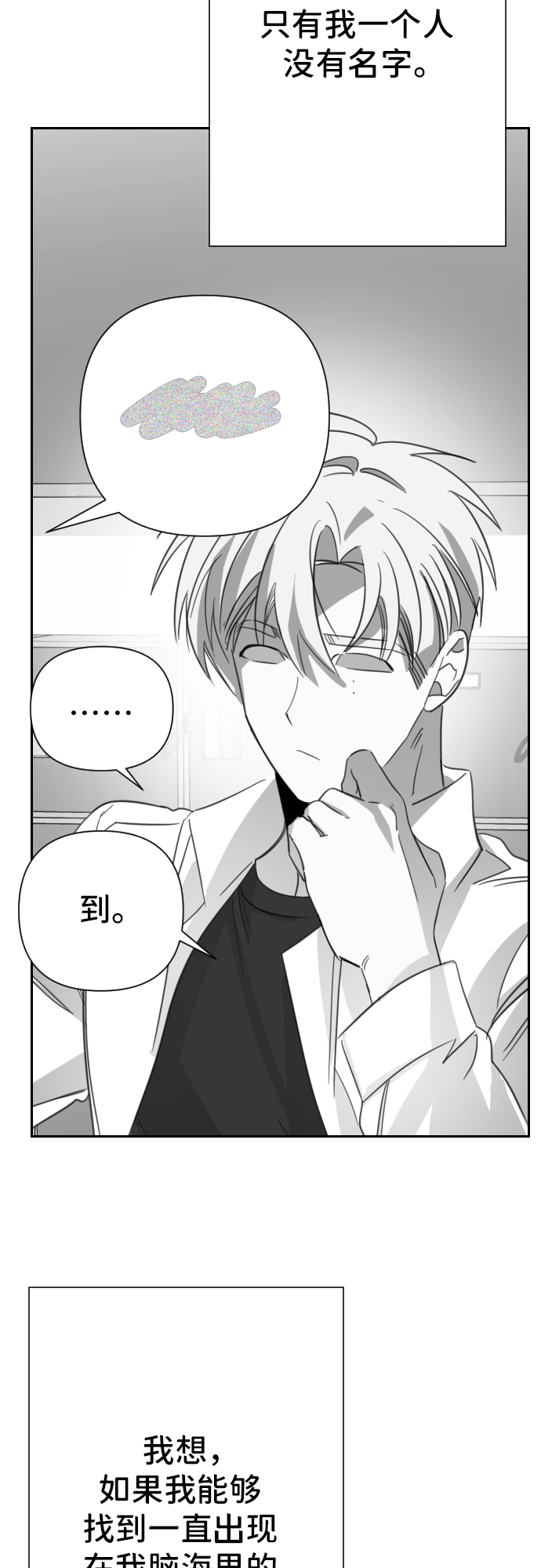 [第23话] 子涵，我的子涵（01）24