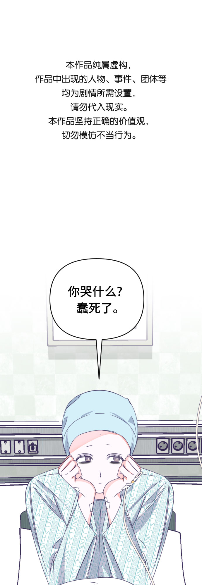 [第60话] 尾声（03）0