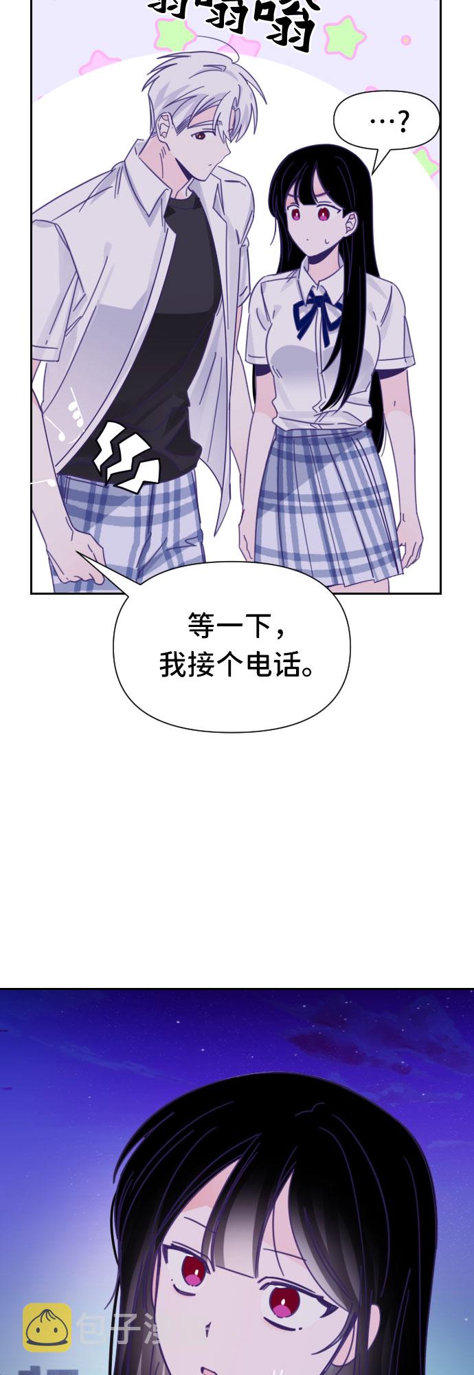 [第33话] 第三个子涵（07）45