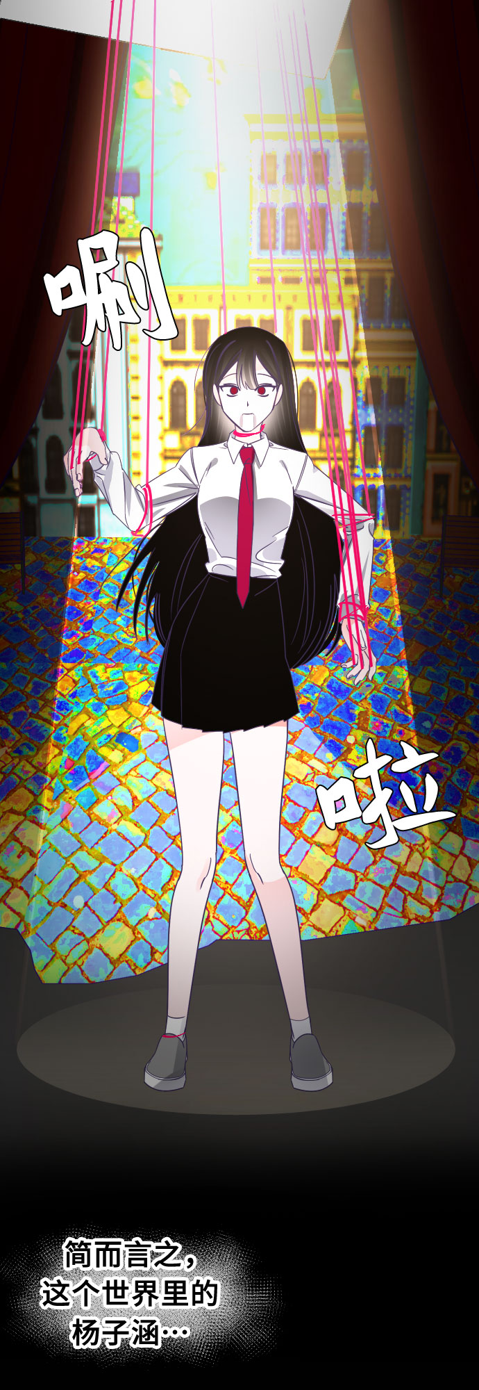 [第64话] 其他子涵的故事（03）12