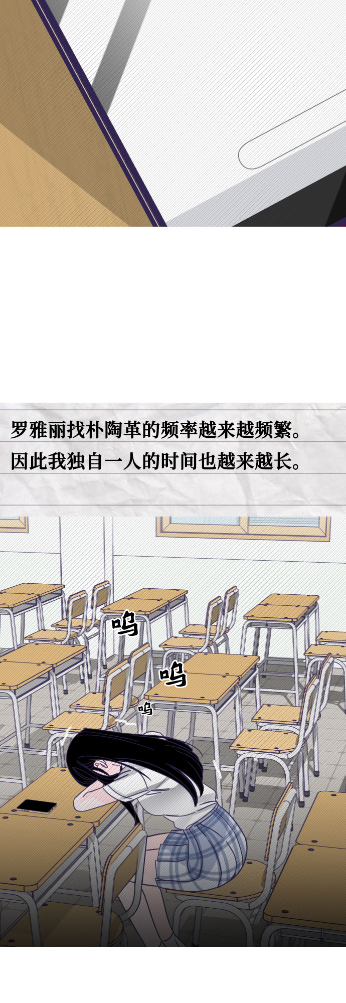 [第34话] 第三个子涵（08）32