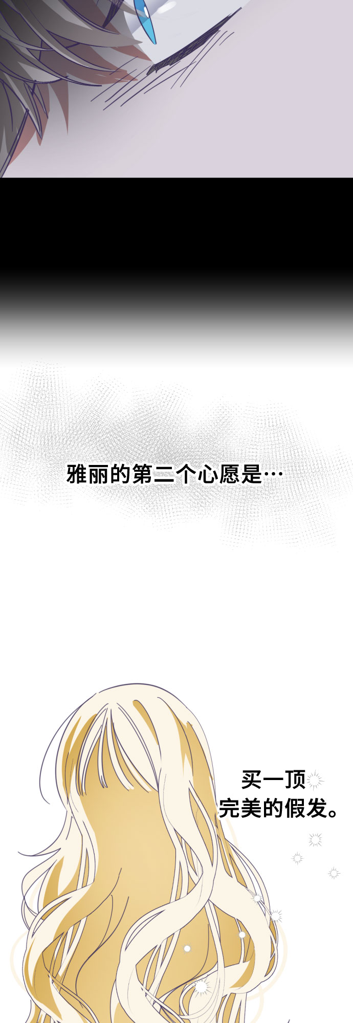 [第60话] 尾声（03）18
