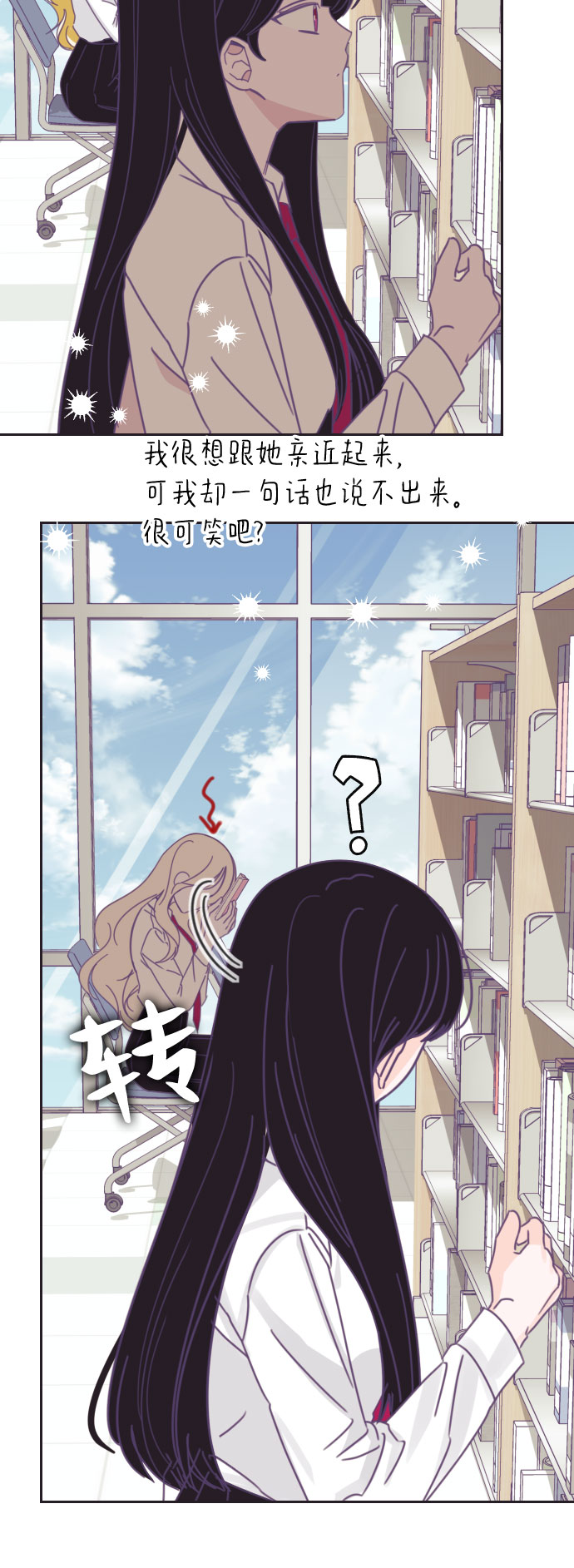 [第40话] 第三个子涵（14）14
