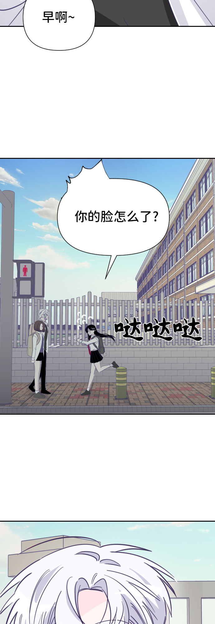 [第15话] 第二个子涵（11）50
