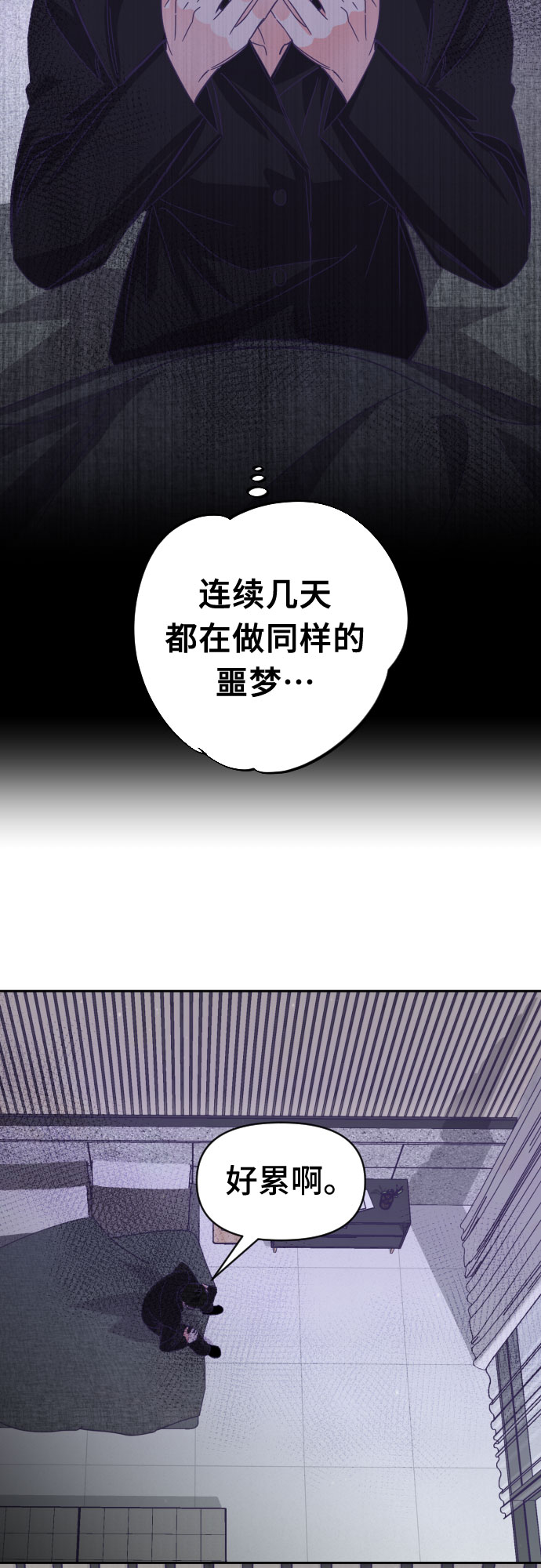 [第59话] 尾声（02）19