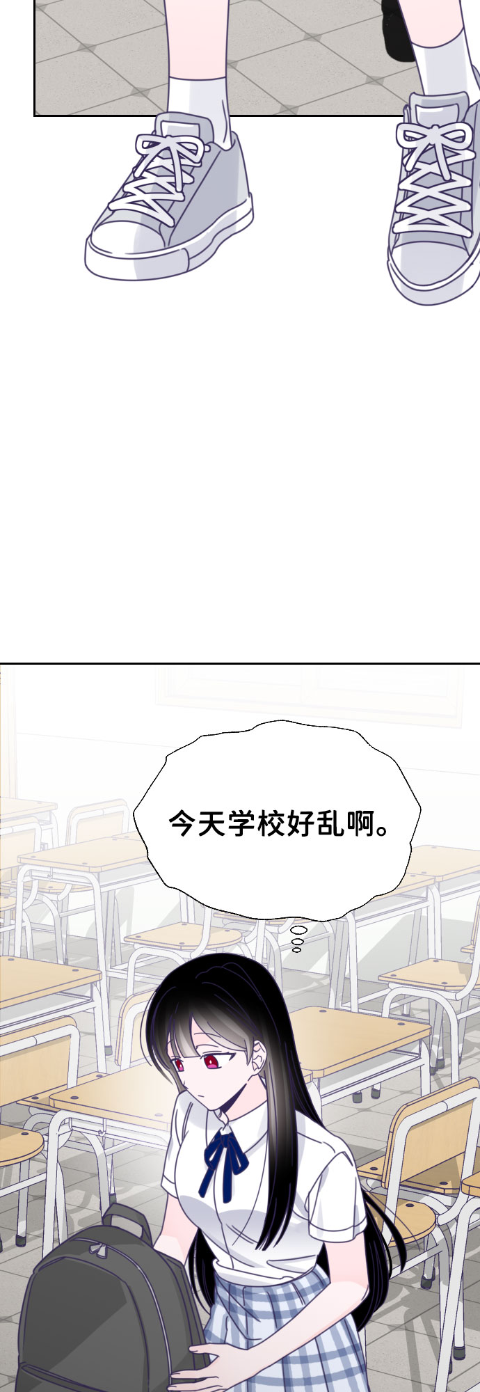 [第34话] 第三个子涵（08）3