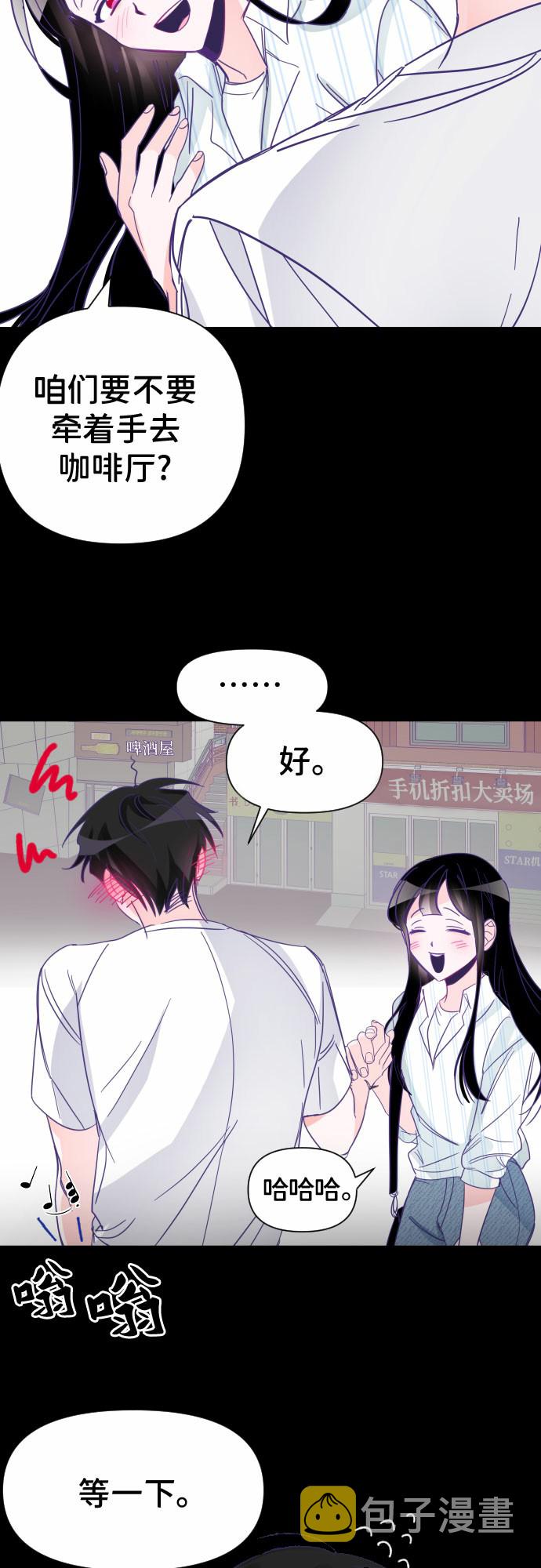 [第5话] 第二个子涵（01）33