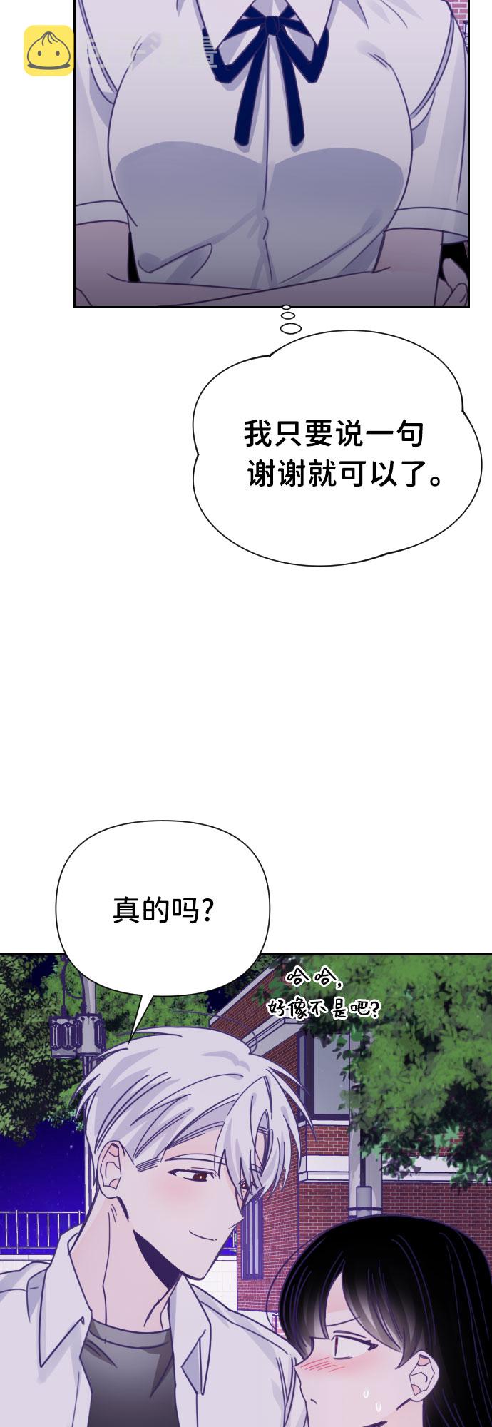 [第33话] 第三个子涵（07）22
