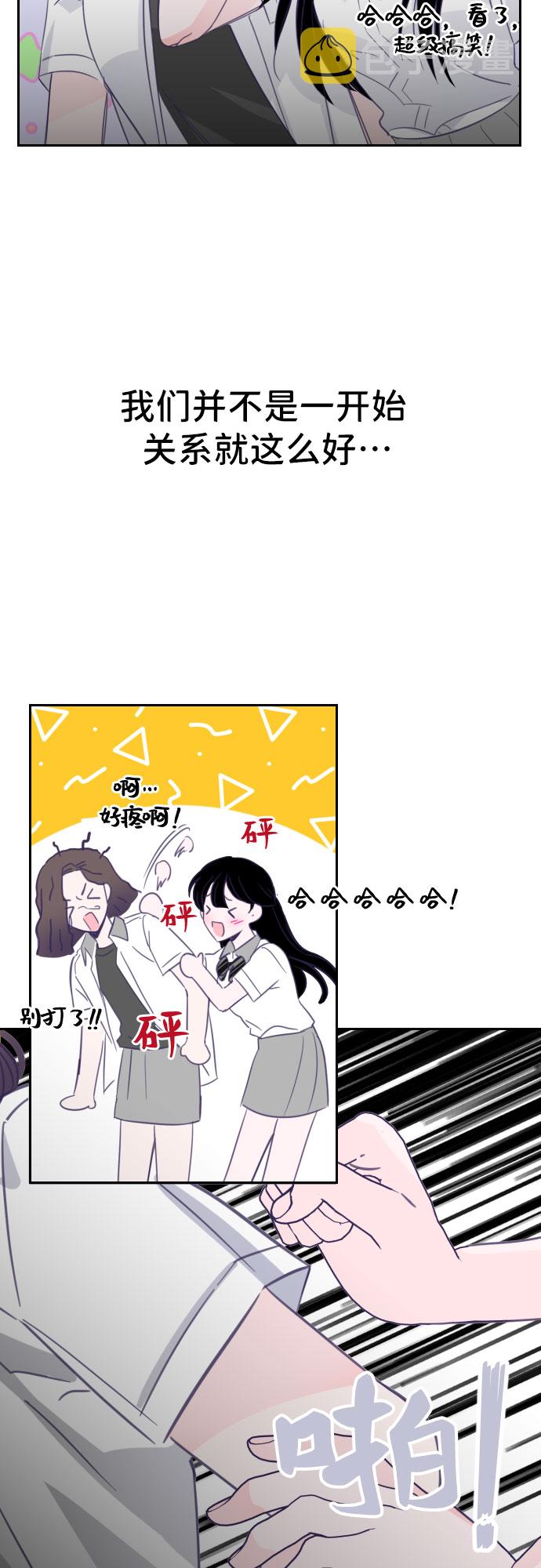 [第29话] 第三个子涵（03）2
