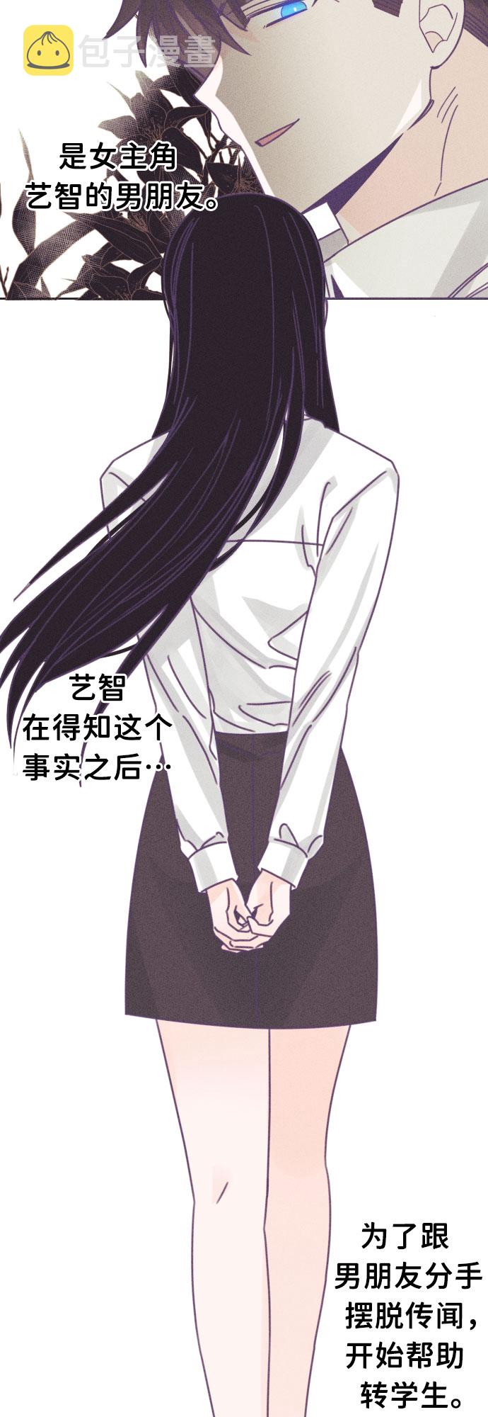[第37话] 第三个子涵（11）14