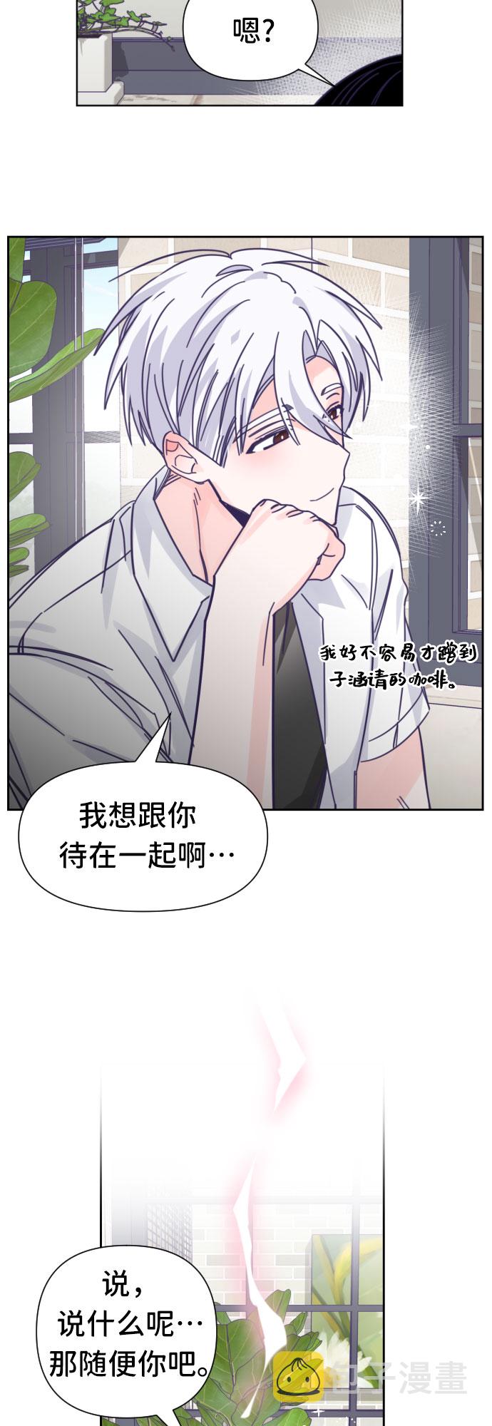 [第37话] 第三个子涵（11）35