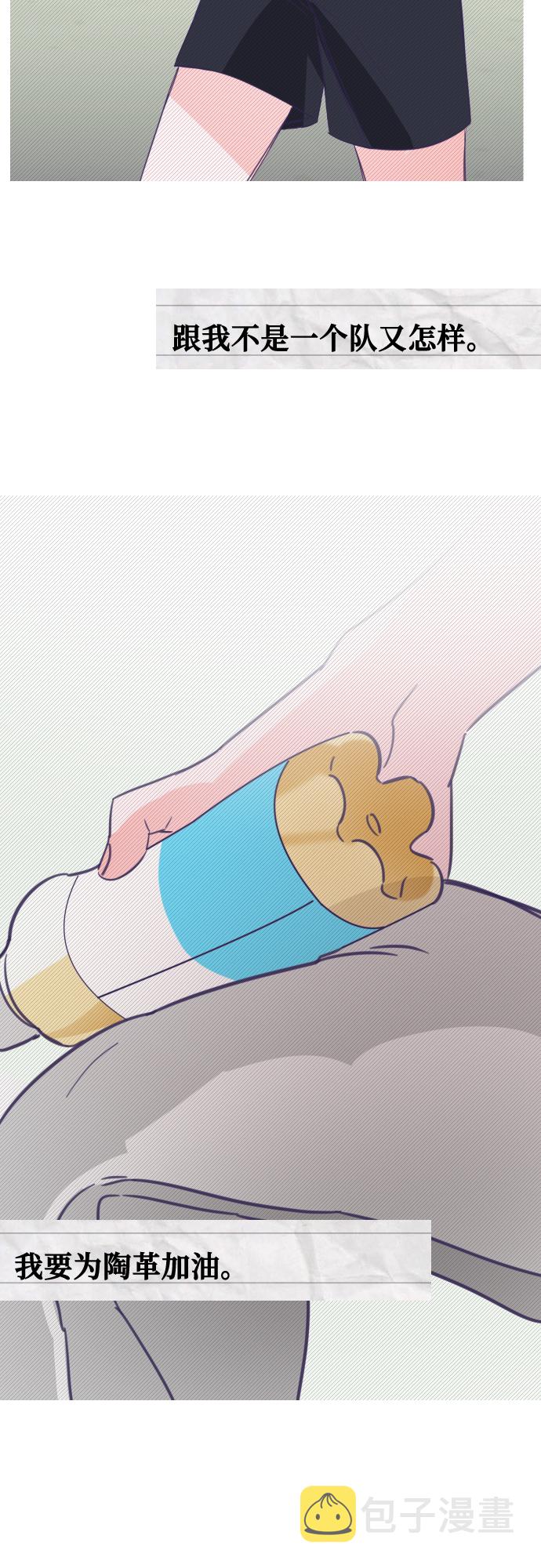 [第17话] 第二个子涵（13）16