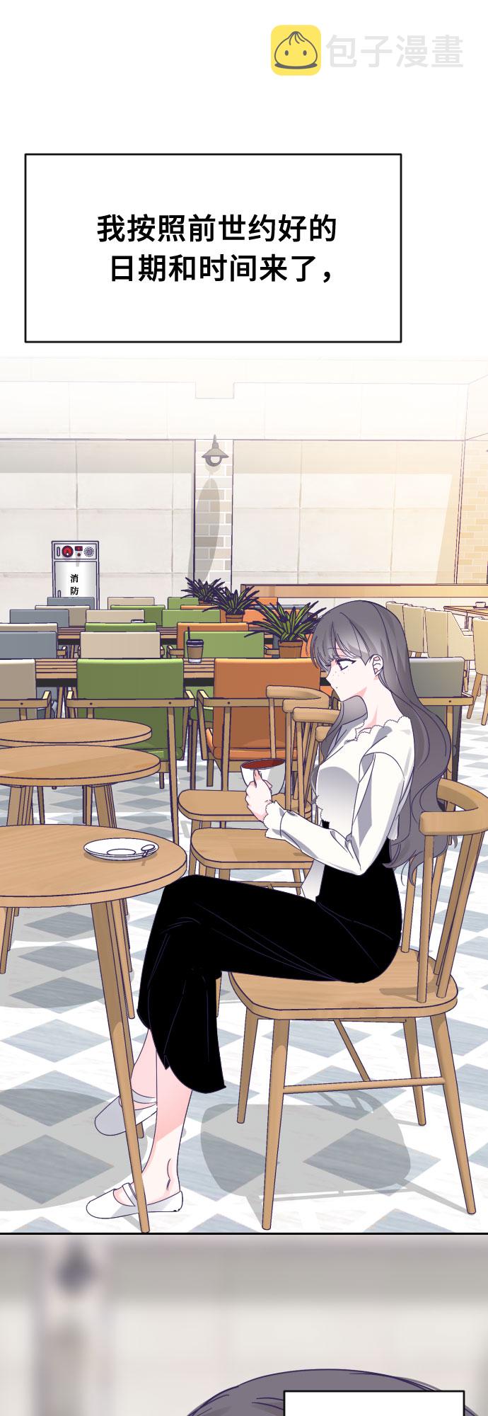 [第65话] 其他子涵的故事（完）+外传37
