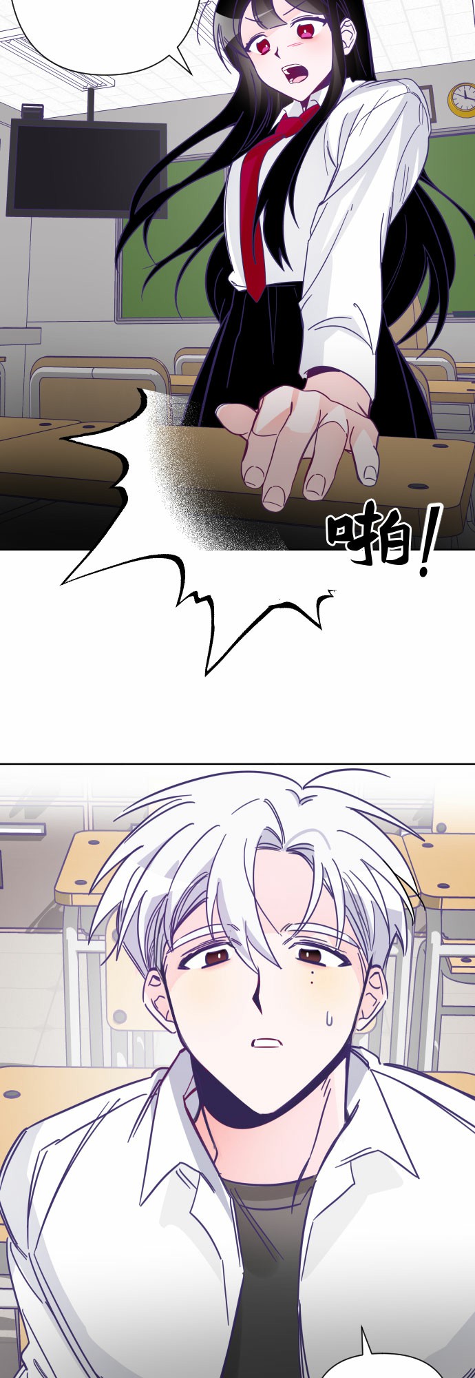 [第5话] 第二个子涵（01）9