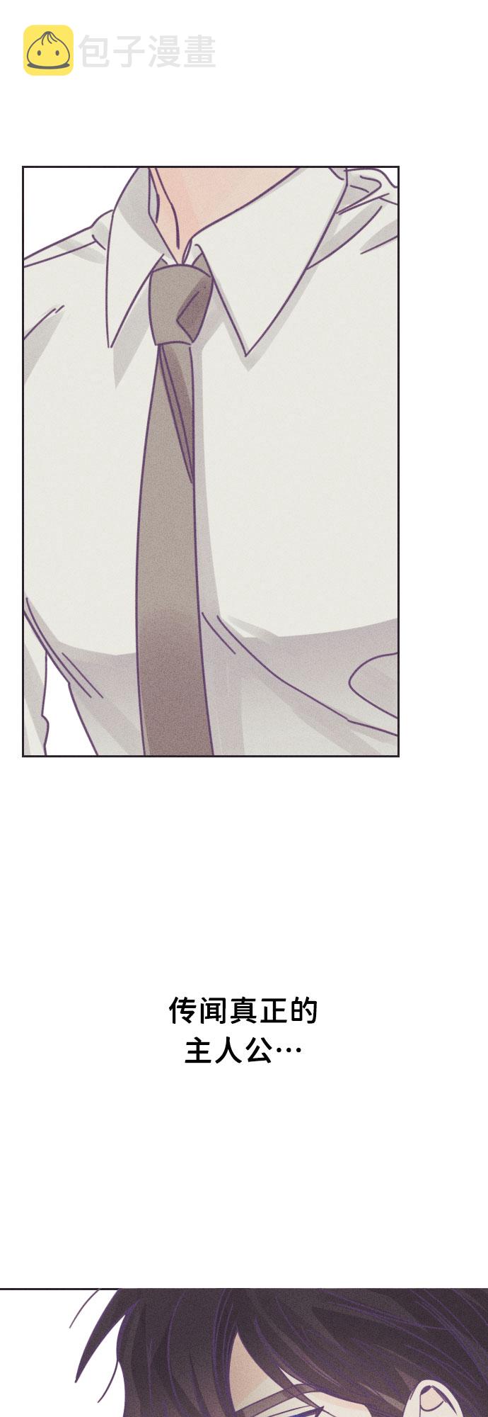 [第37话] 第三个子涵（11）13