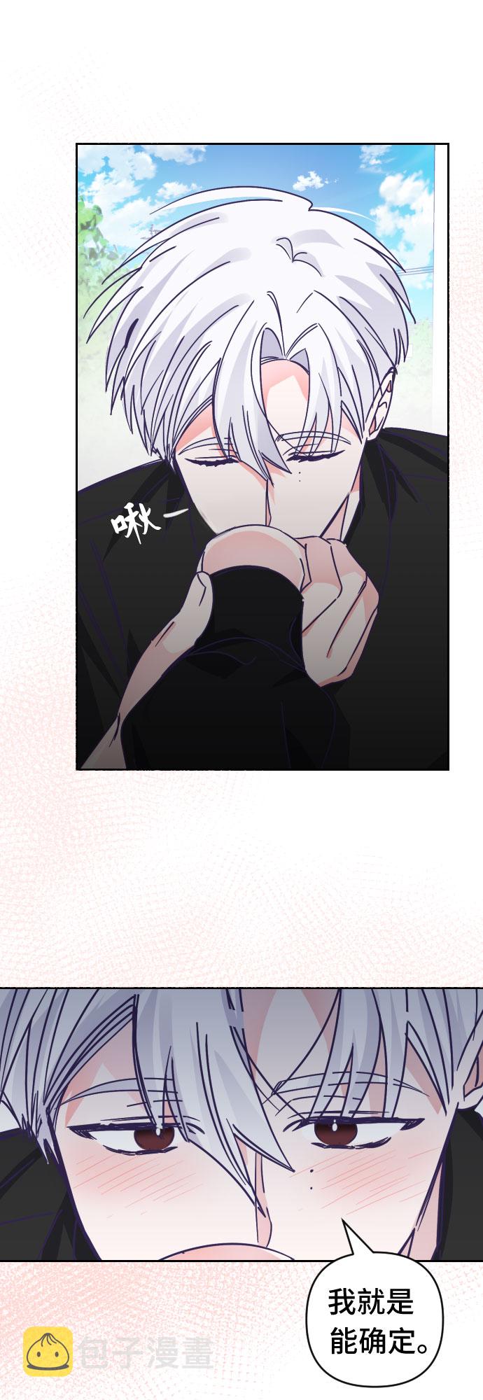 [第65话] 其他子涵的故事（完）+外传22
