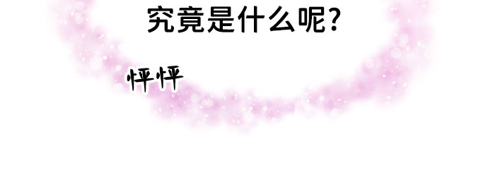 [第36话] 第三个子涵（10）48