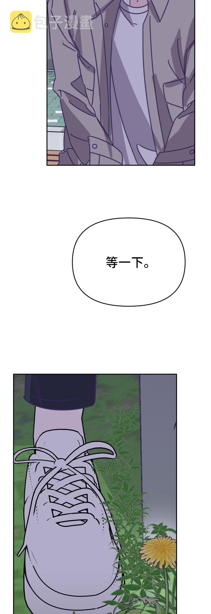 [第47话] 第三个子涵（21）42