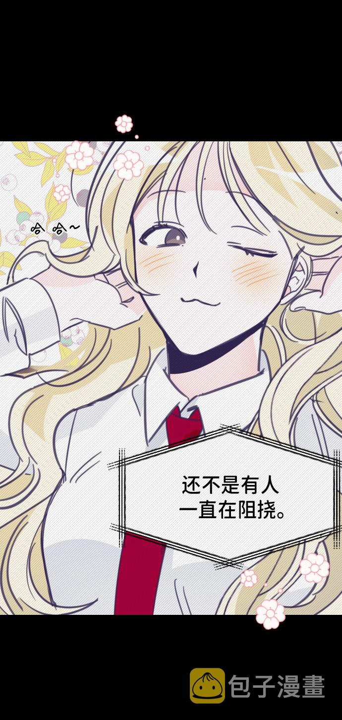 [第13话] 第二个子涵（09）30