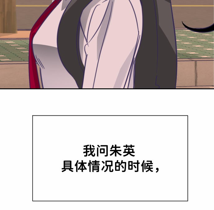 [第15话] 第二个子涵（11）10