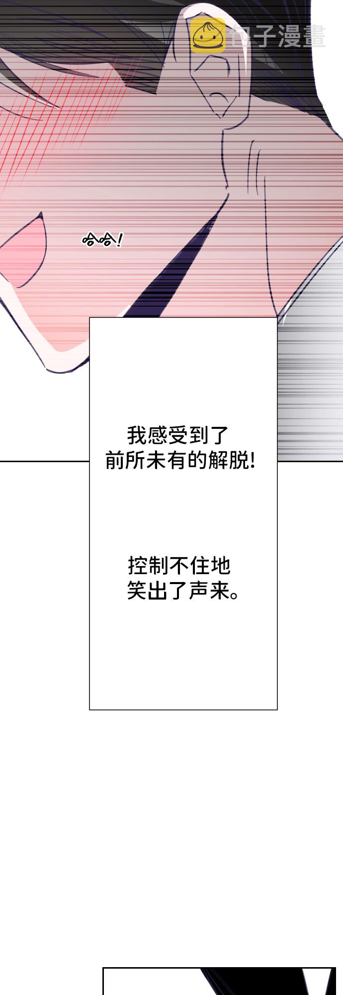 [第25话] 子涵，我的子涵（03）26