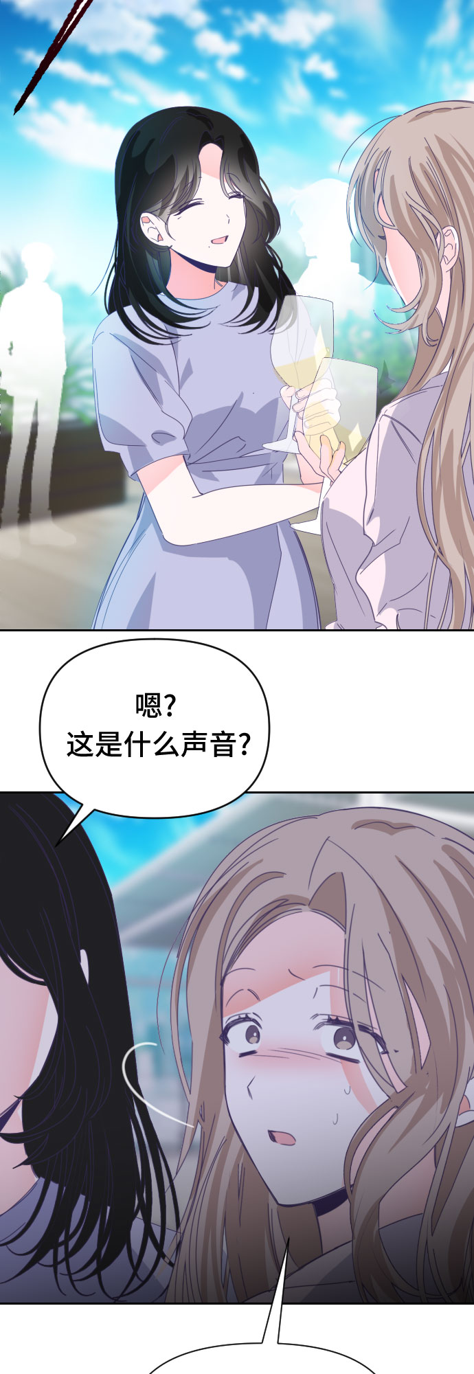 [第58话] 尾声（01）5