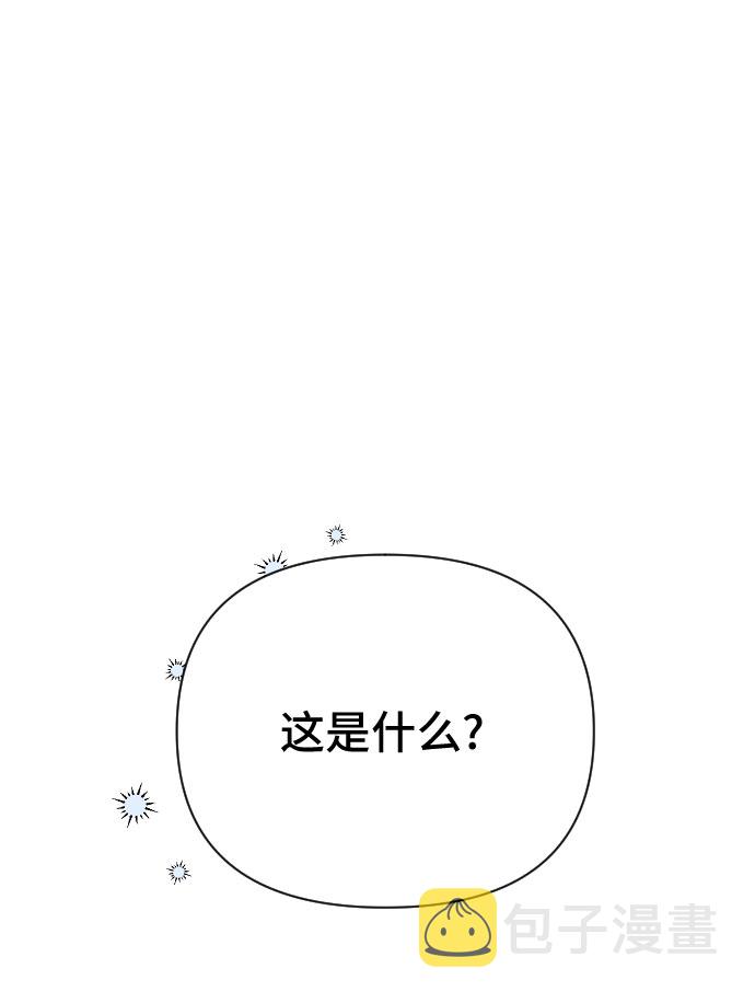[第53话] 第四个子涵（02）64