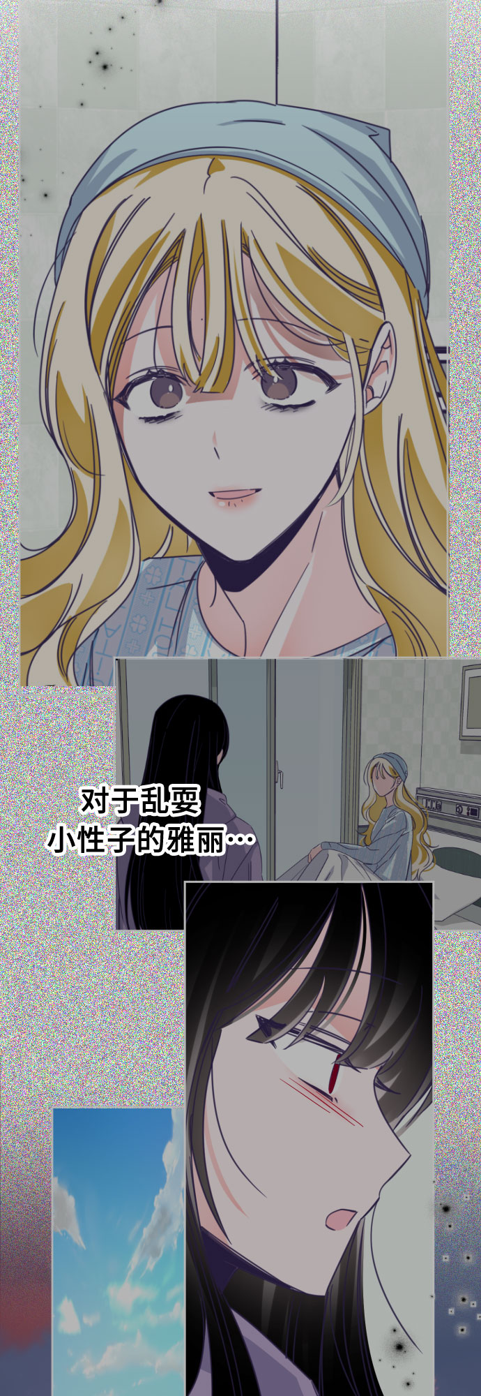 [第60话] 尾声（03）29