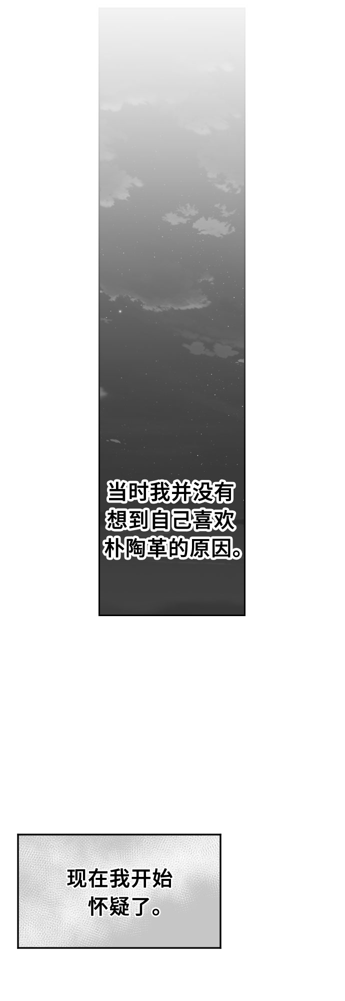 [第56话] 我的名字子涵（03）17
