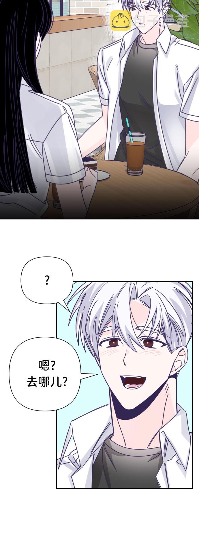[第37话] 第三个子涵（11）31