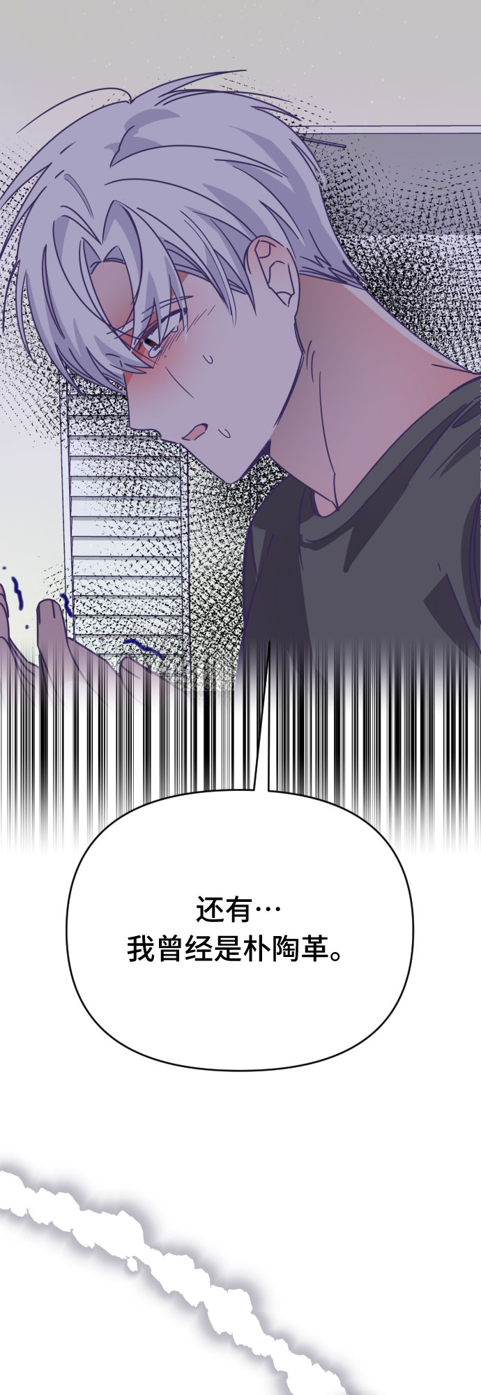 [第54话] 我的名字子涵（01）35
