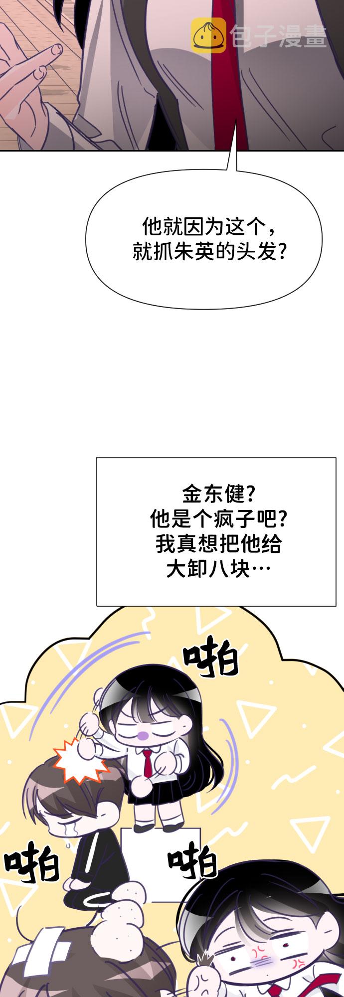 [第15话] 第二个子涵（11）26