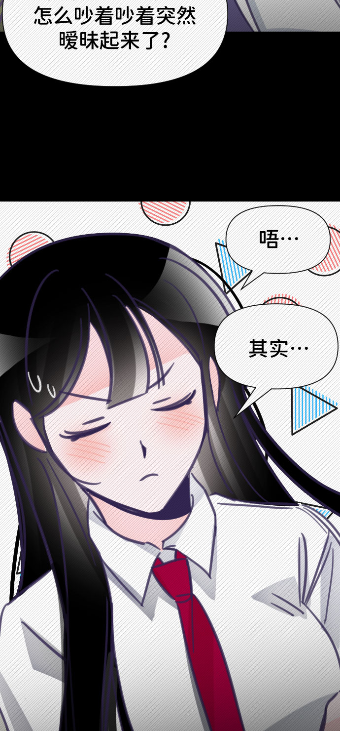 [第12话] 第二个子涵（08）20
