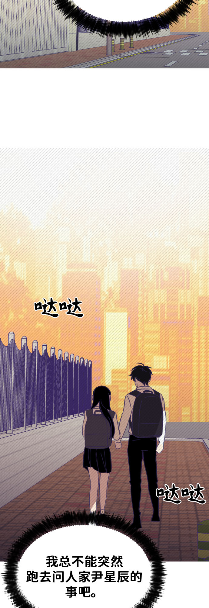 [第9话] 第二个子涵（05）37