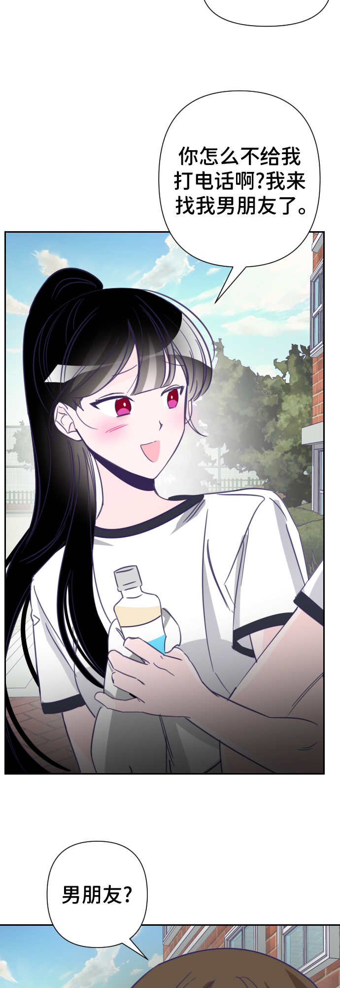 [第17话] 第二个子涵（13）45