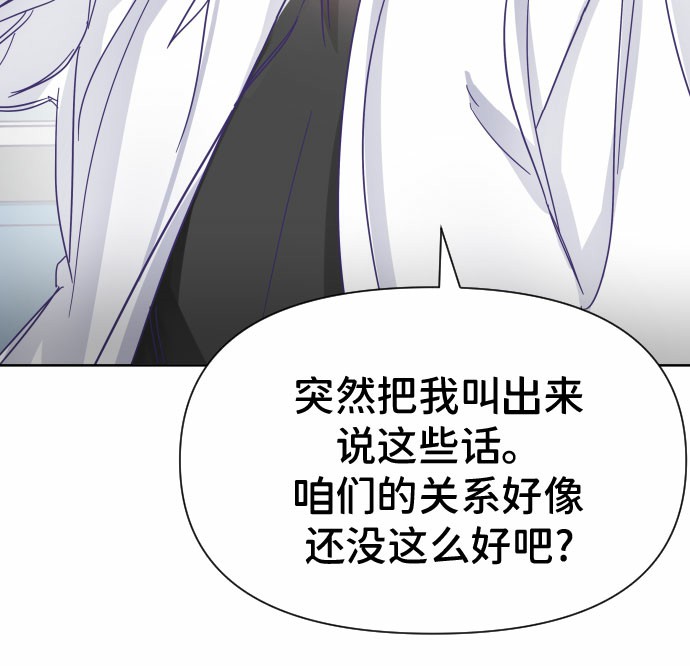 [第5话] 第二个子涵（01）15