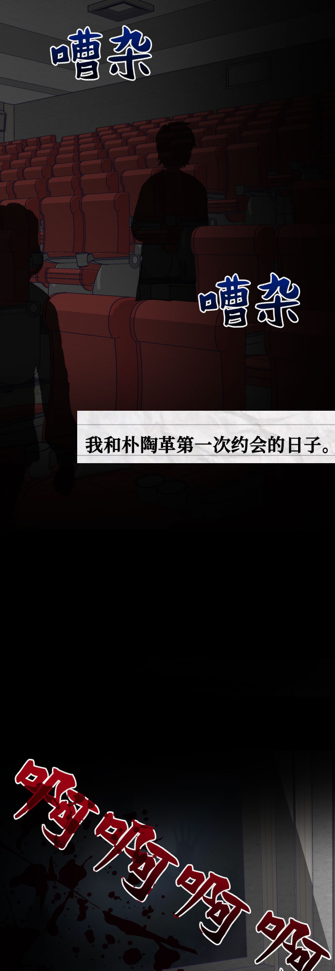 [第13话] 第二个子涵（09）35