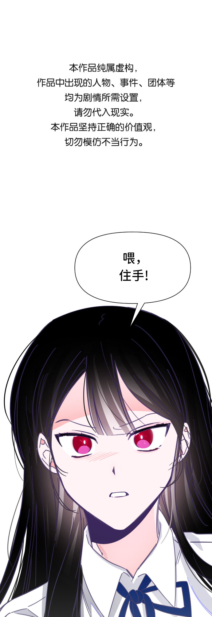 [第32话] 第三个子涵（06）0
