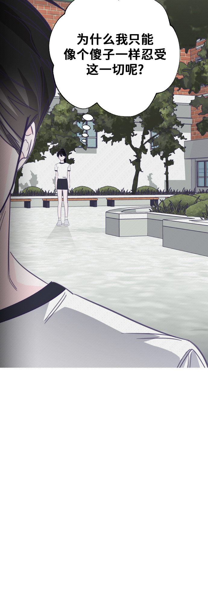 [第19话] 第二个子涵（15）3