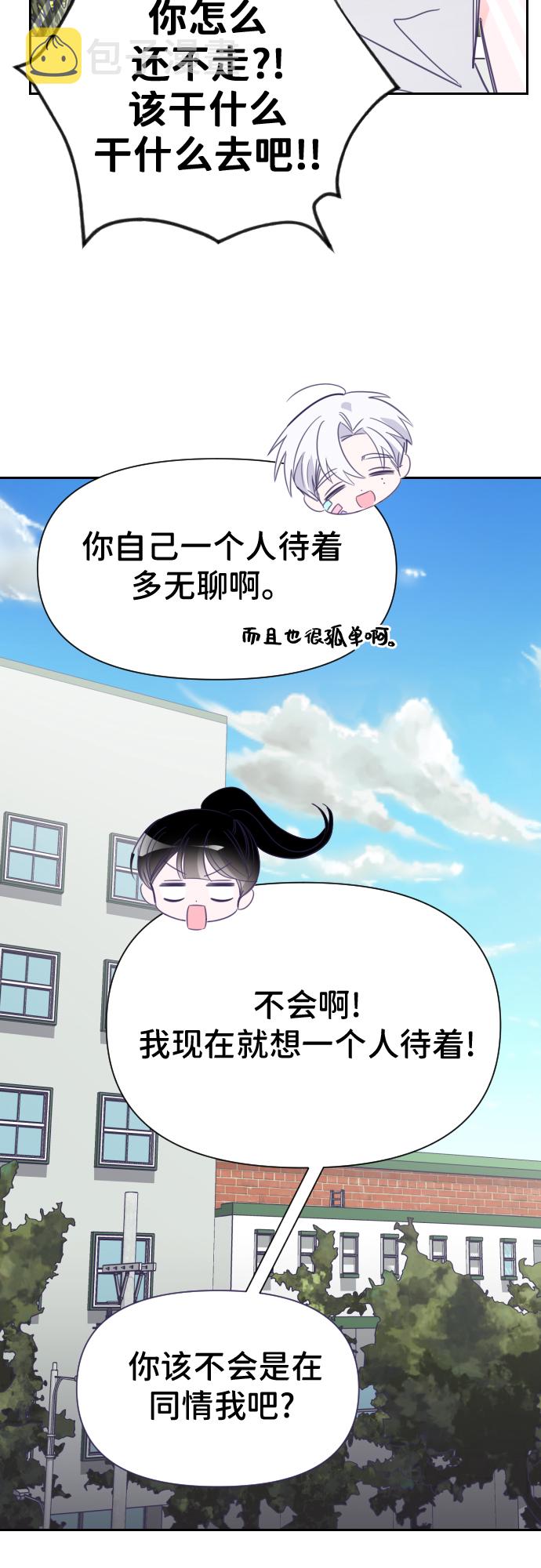 [第19话] 第二个子涵（15）19