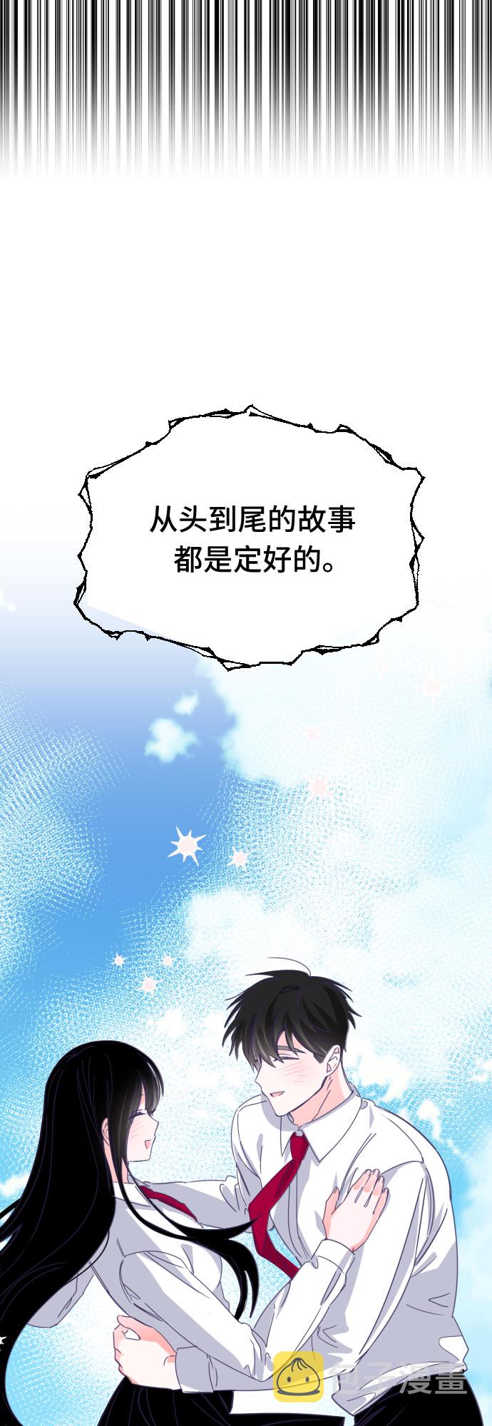 [第55话] 我的名字子涵（02）2