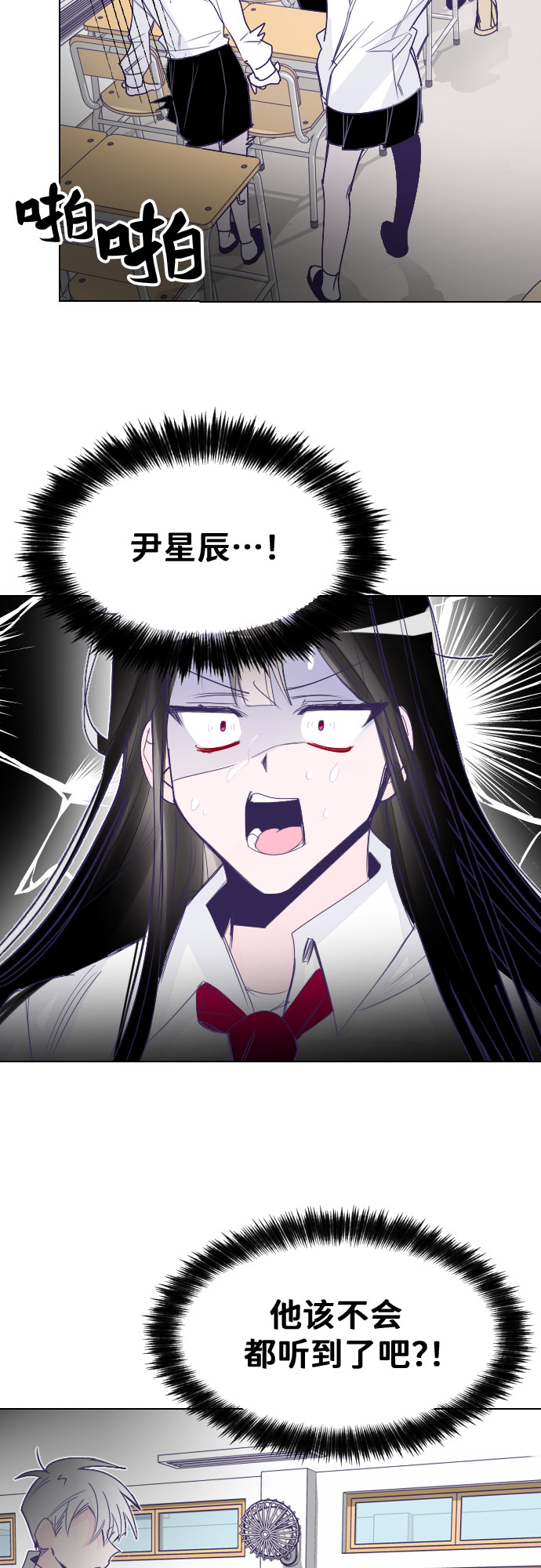[第1话] 最後的子涵（01）38