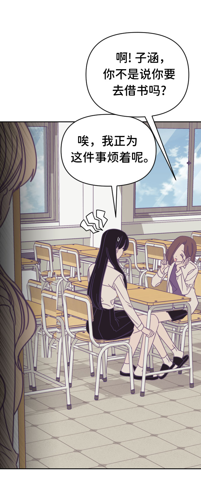 [第40话] 第三个子涵（14）7
