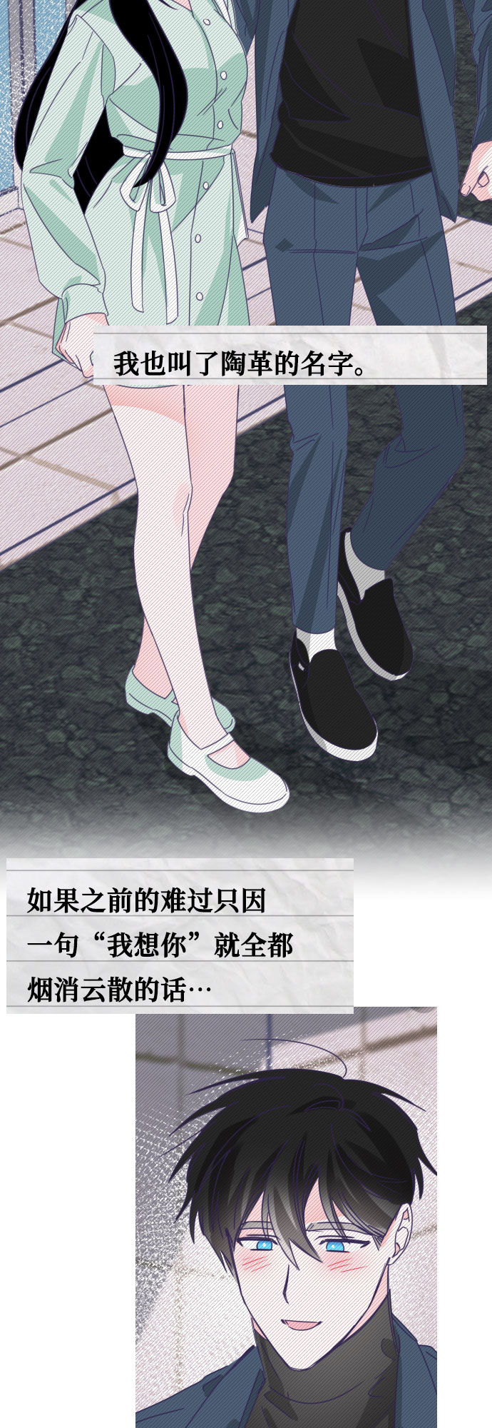 [第52话] 第四个子涵（01）4