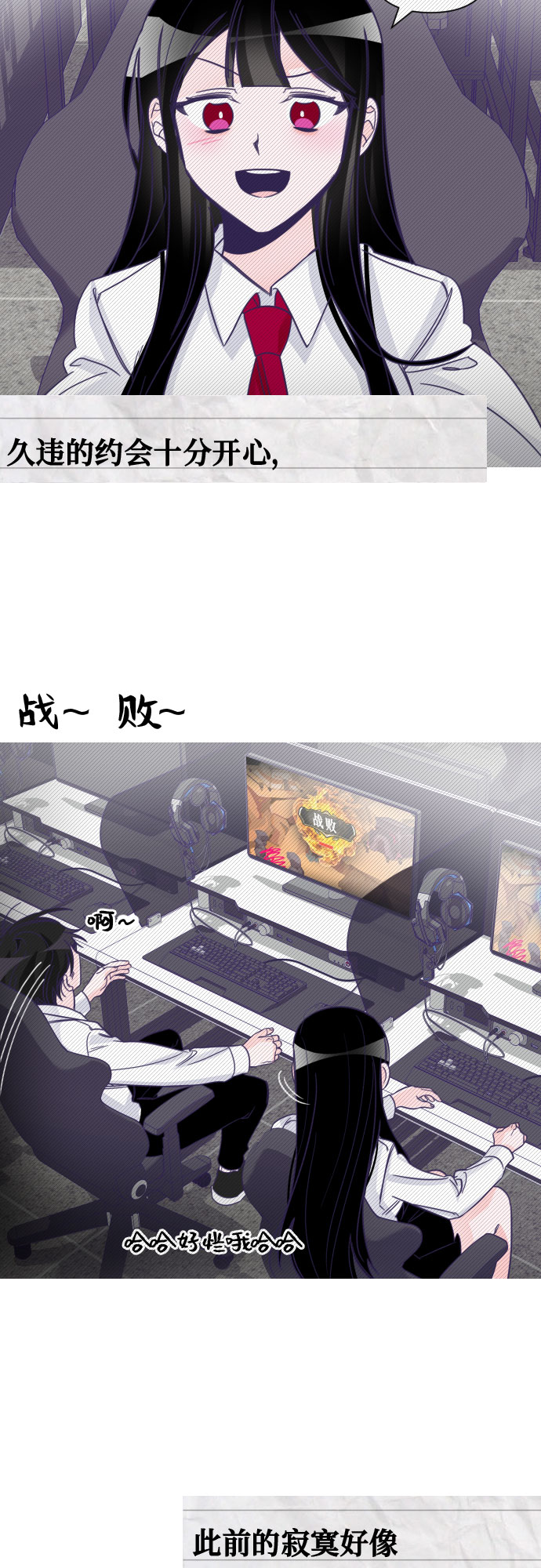 [第7话] 第二个子涵（03）29