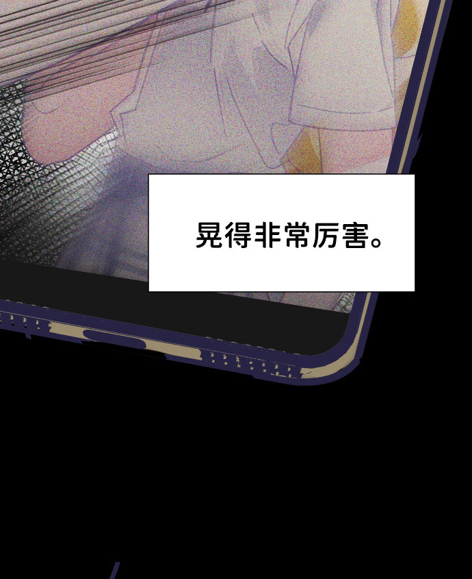 [第32话] 第三个子涵（06）8