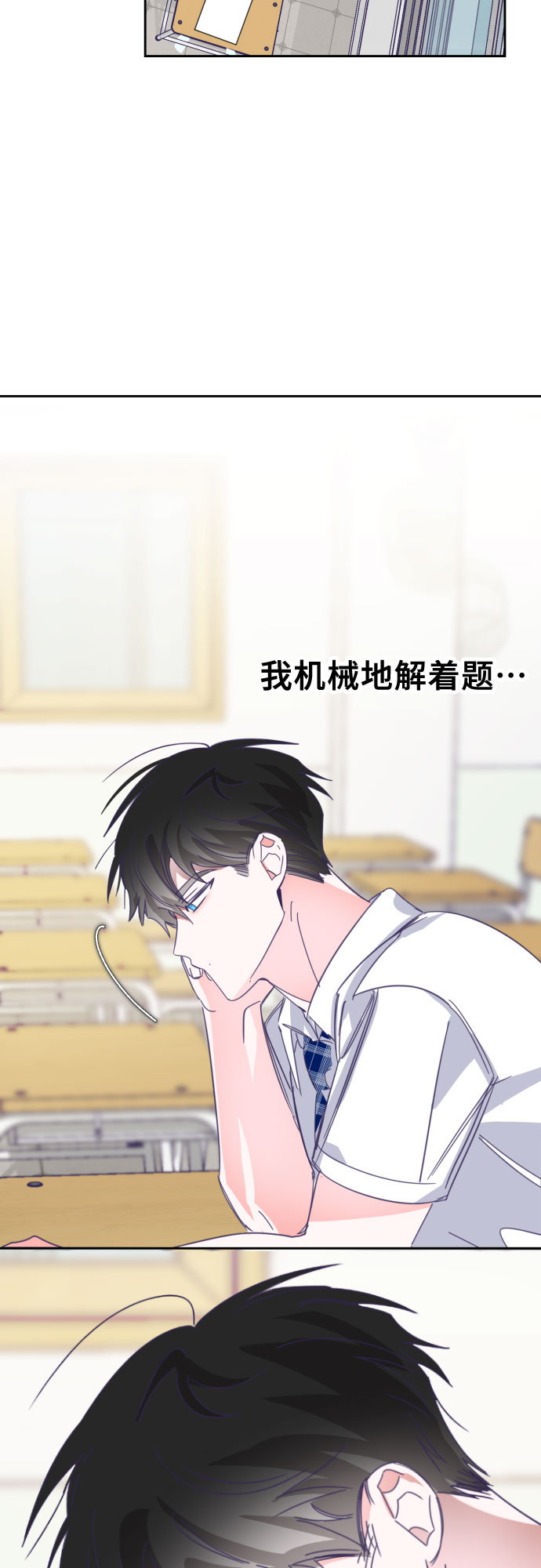 [第60话] 尾声（03）44