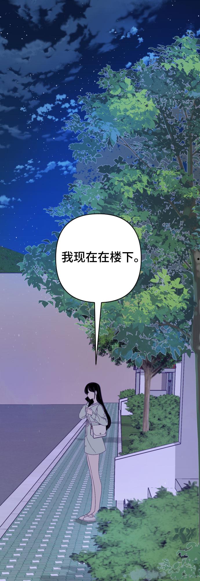 [第53话] 第四个子涵（02）8