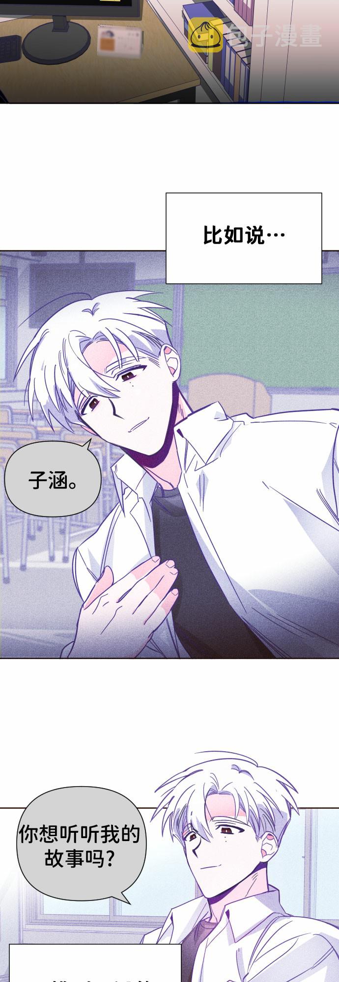 [第5话] 第二个子涵（01）4